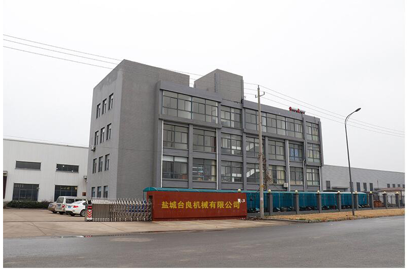 鹽城市臺良機械有限公司
